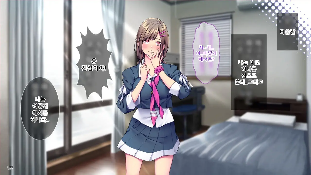 Kanojo To Kanojo No Imouto
